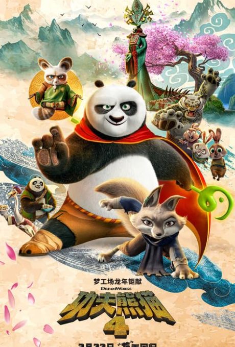 Kung Fu Panda 4